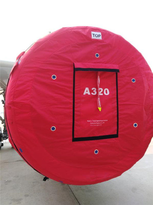 A320進氣孔保護罩