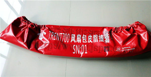 件號：SPN-TERNT700-BPT名稱：TRENT700風扇包皮防撞套