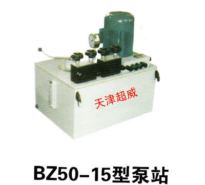 BZ50-15