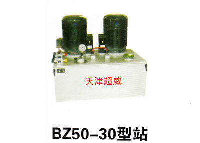 BZ50-30