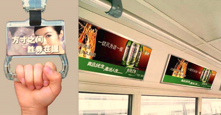 天津公交廣告