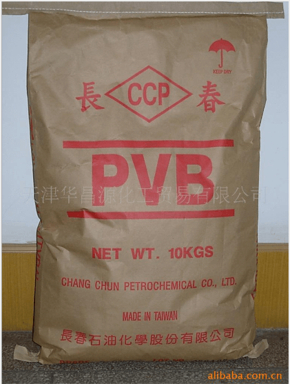 聚乙烯醇縮丁醛 縮丁醛 PVB 低粘...